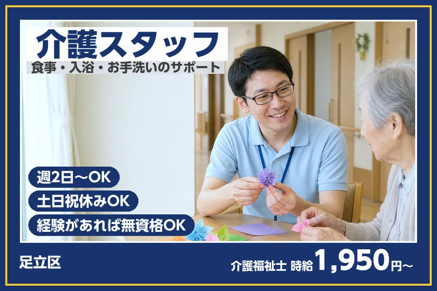 株式会社ビースタイルスマートキャリア