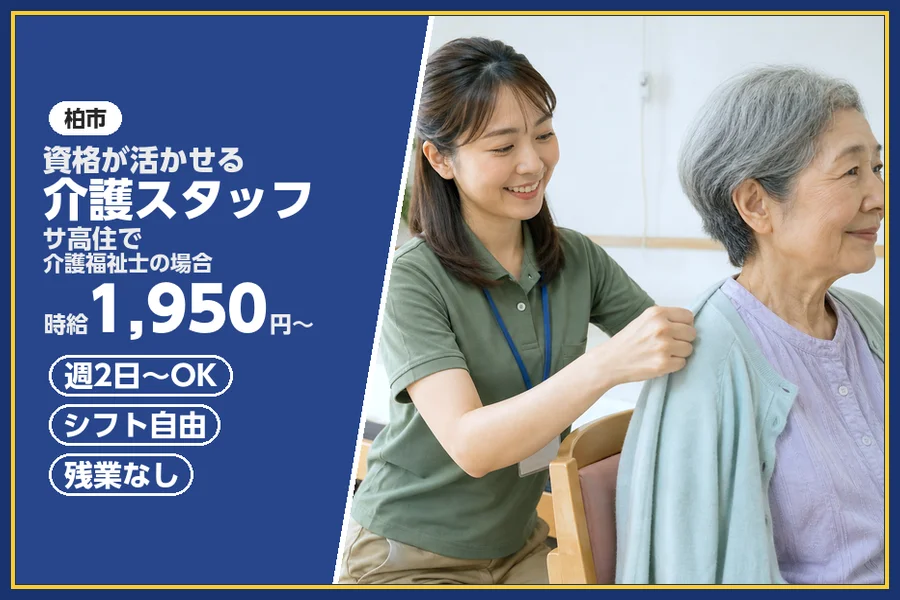 株式会社ビースタイルスマートキャリア
