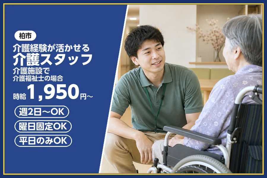 株式会社ビースタイルスマートキャリア