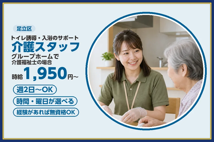 株式会社ビースタイルスマートキャリア