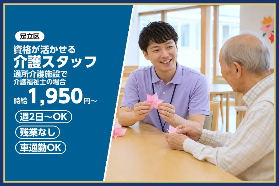 株式会社ビースタイルスマートキャリア