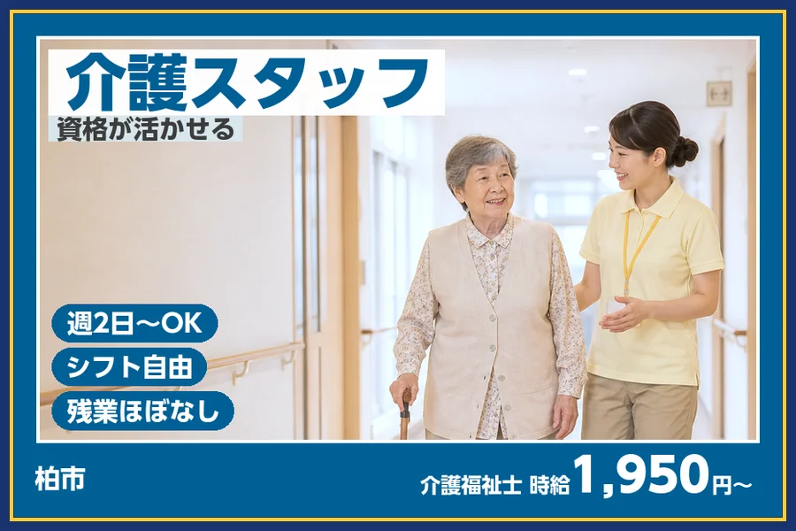 株式会社ビースタイルスマートキャリア