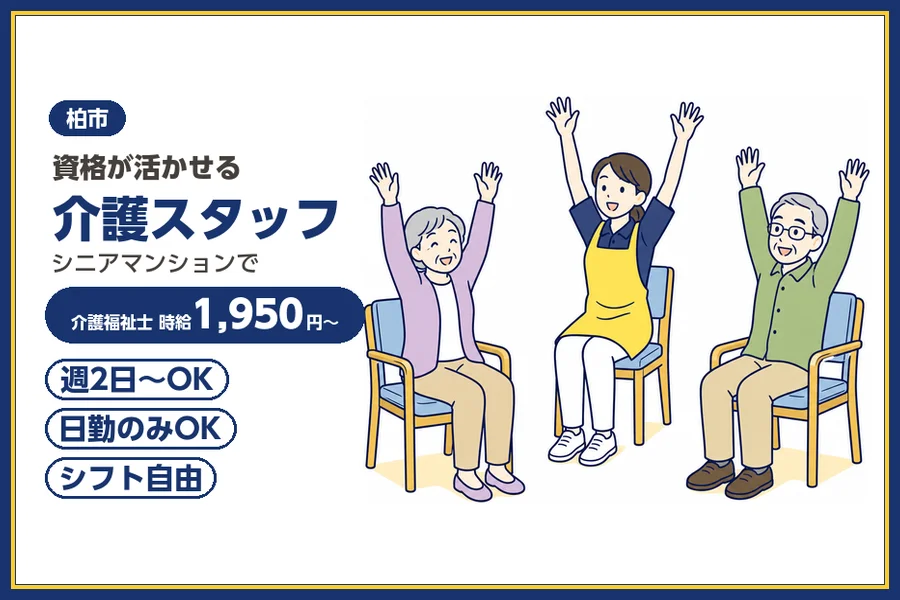 株式会社ビースタイルスマートキャリア