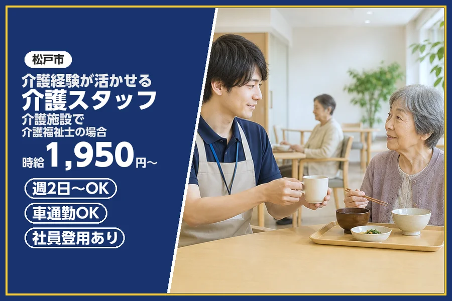 株式会社ビースタイルスマートキャリア