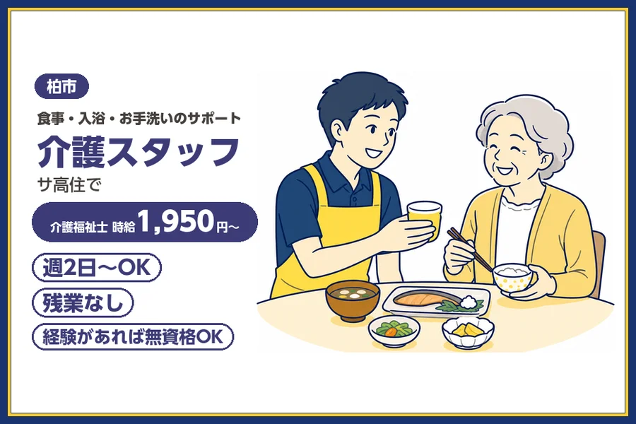 株式会社ビースタイルスマートキャリア