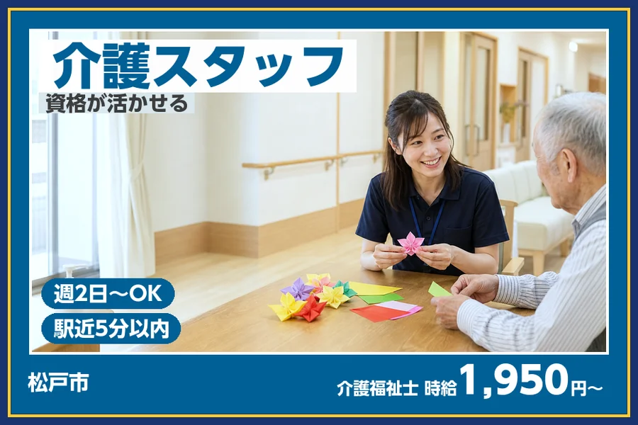 株式会社ビースタイルスマートキャリア