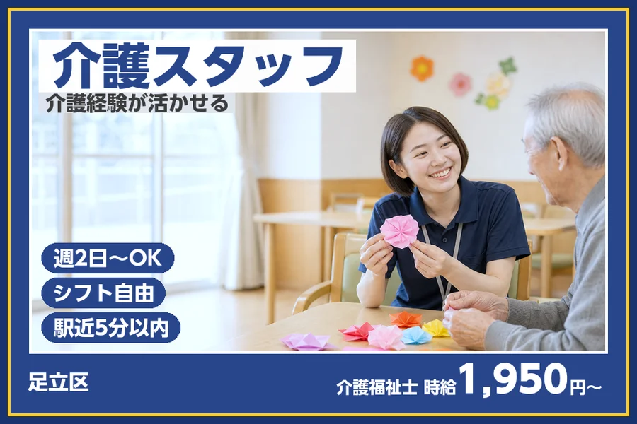 株式会社ビースタイルスマートキャリア