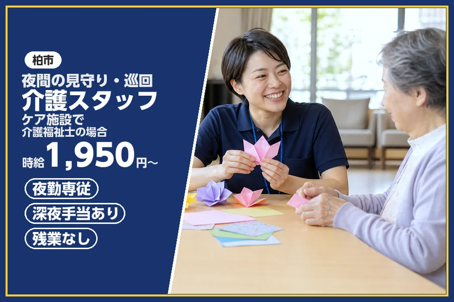 株式会社ビースタイルスマートキャリア