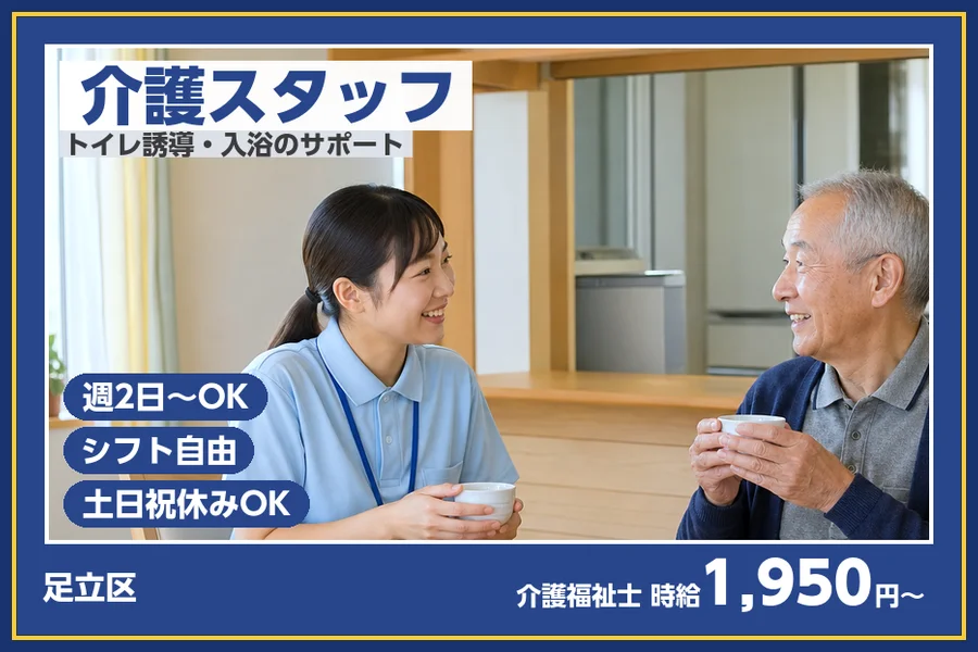 株式会社ビースタイルスマートキャリア