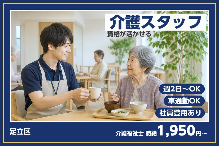 株式会社ビースタイルスマートキャリア