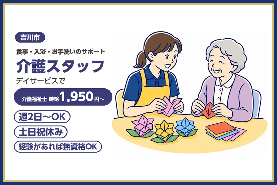 株式会社ビースタイルスマートキャリア