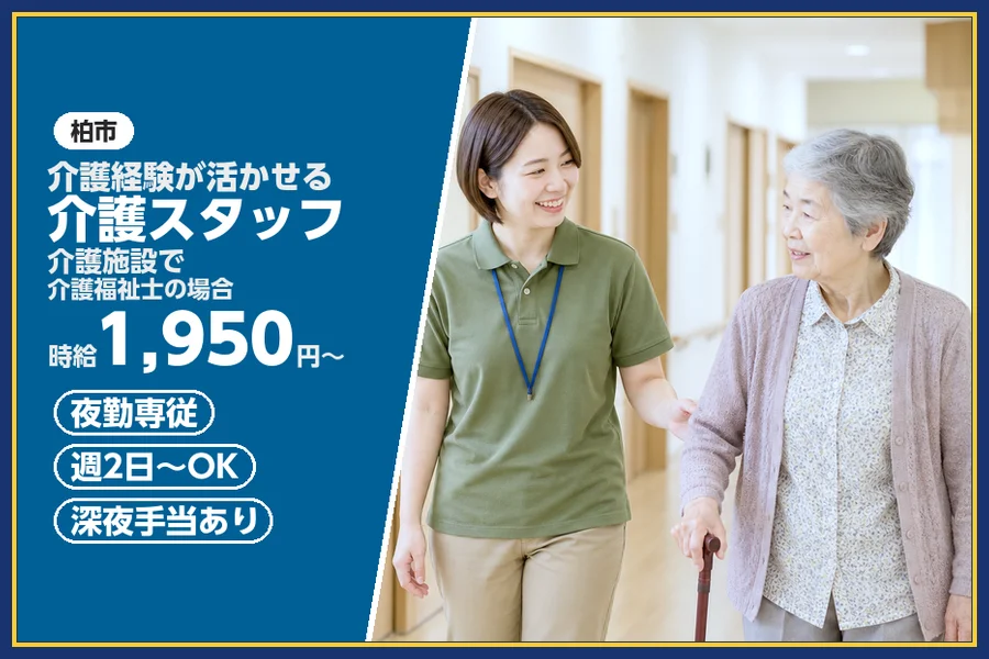 株式会社ビースタイルスマートキャリア