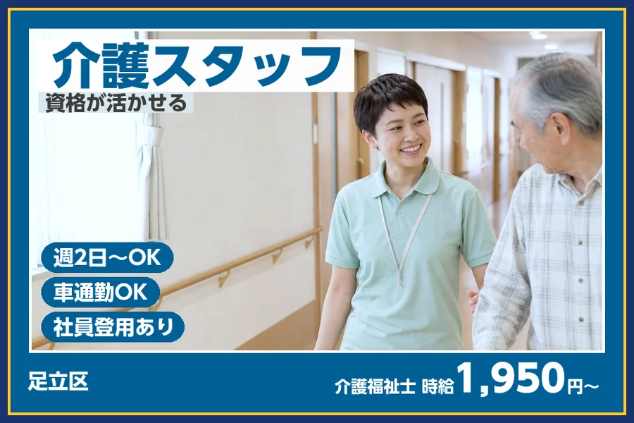 株式会社ビースタイルスマートキャリア