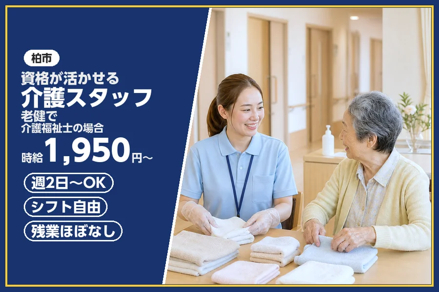 株式会社ビースタイルスマートキャリア