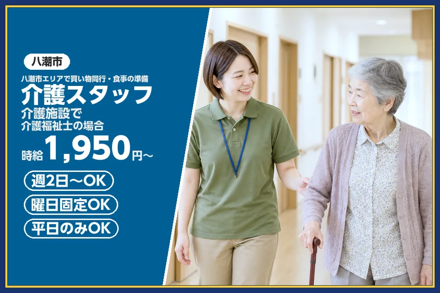 株式会社ビースタイルスマートキャリア
