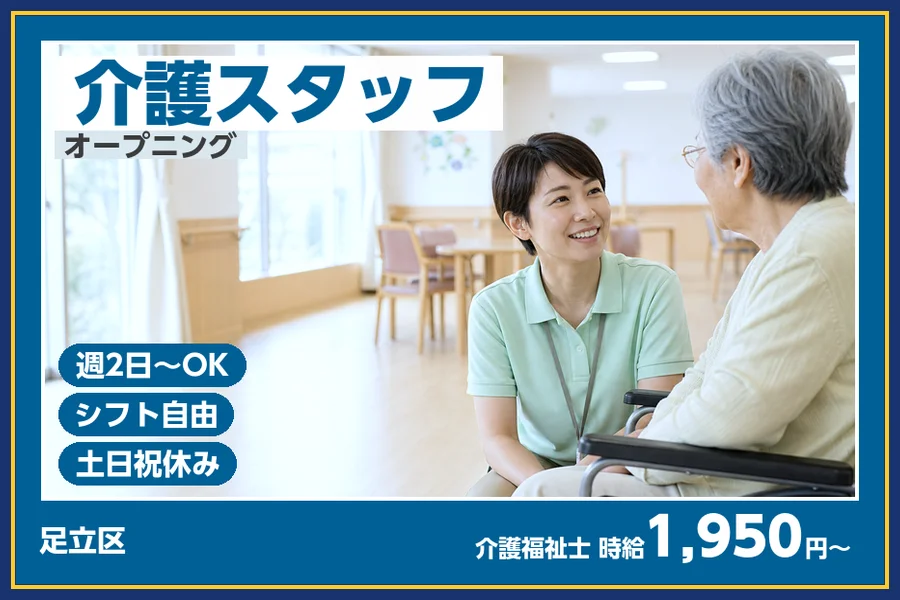 株式会社ビースタイルスマートキャリア