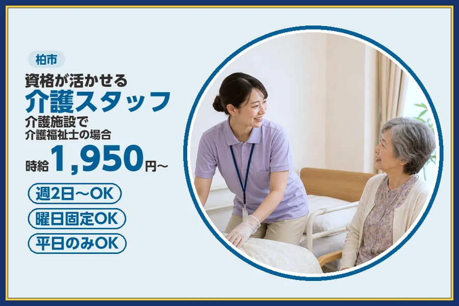 株式会社ビースタイルスマートキャリア