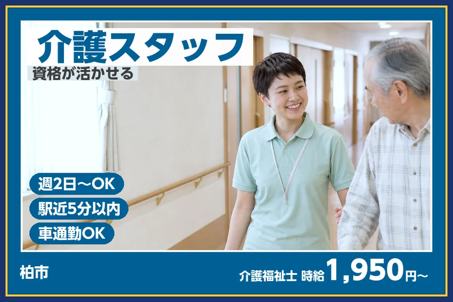 株式会社ビースタイルスマートキャリア