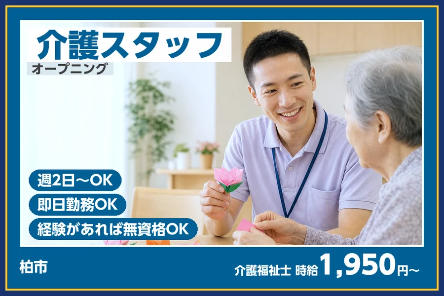 株式会社ビースタイルスマートキャリア
