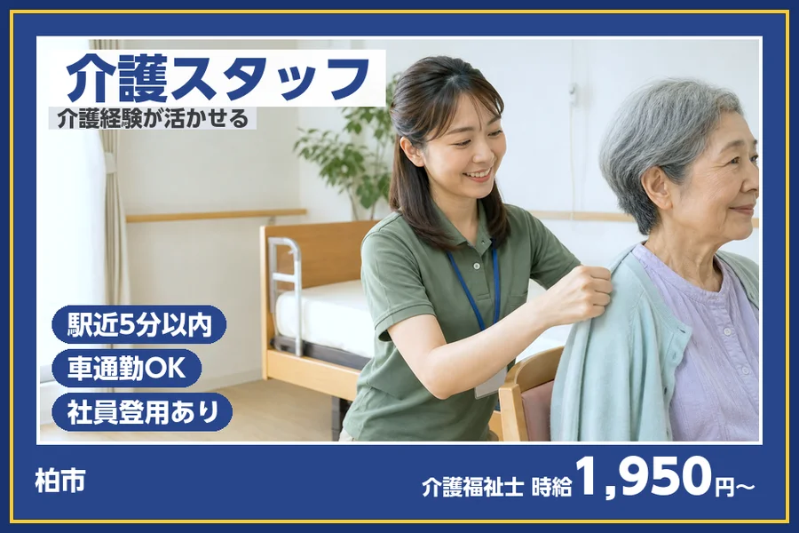 株式会社ビースタイルスマートキャリア