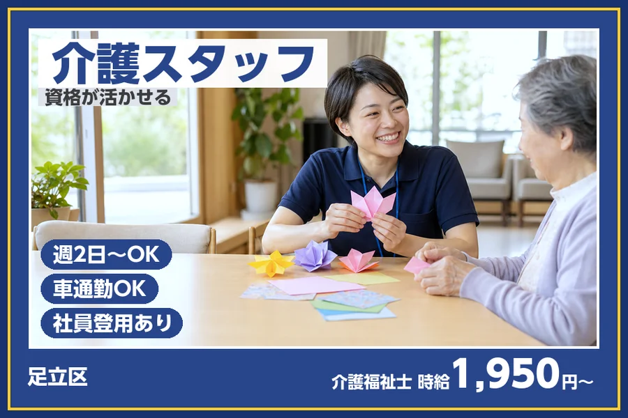 株式会社ビースタイルスマートキャリア
