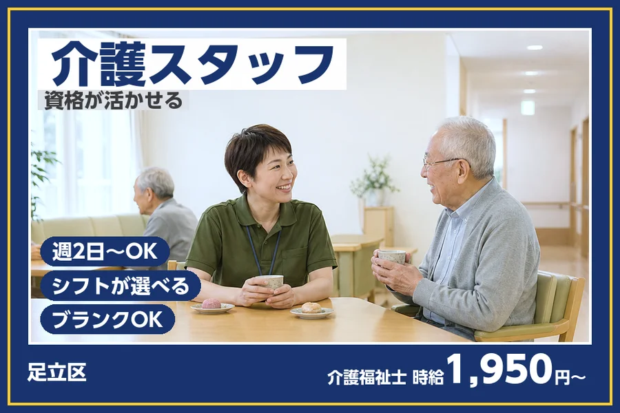 株式会社ビースタイルスマートキャリア