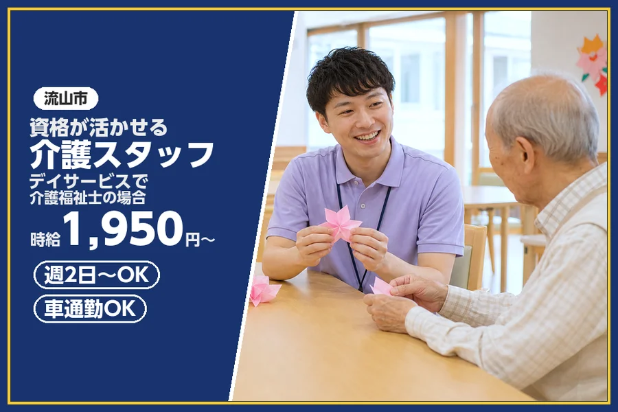 株式会社ビースタイルスマートキャリア