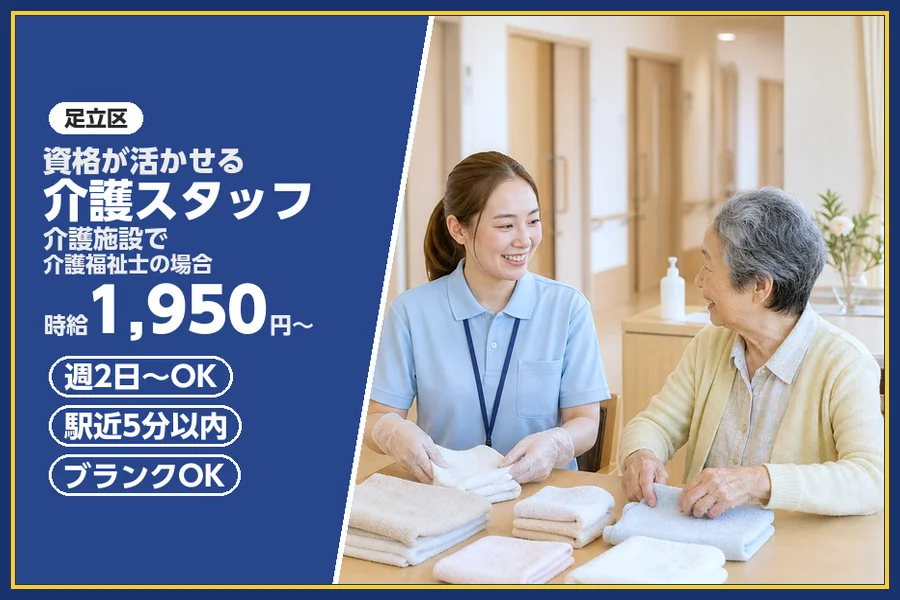 株式会社ビースタイルスマートキャリア