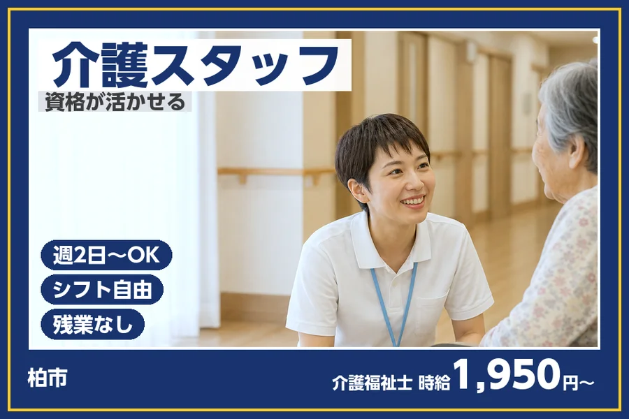 株式会社ビースタイルスマートキャリア