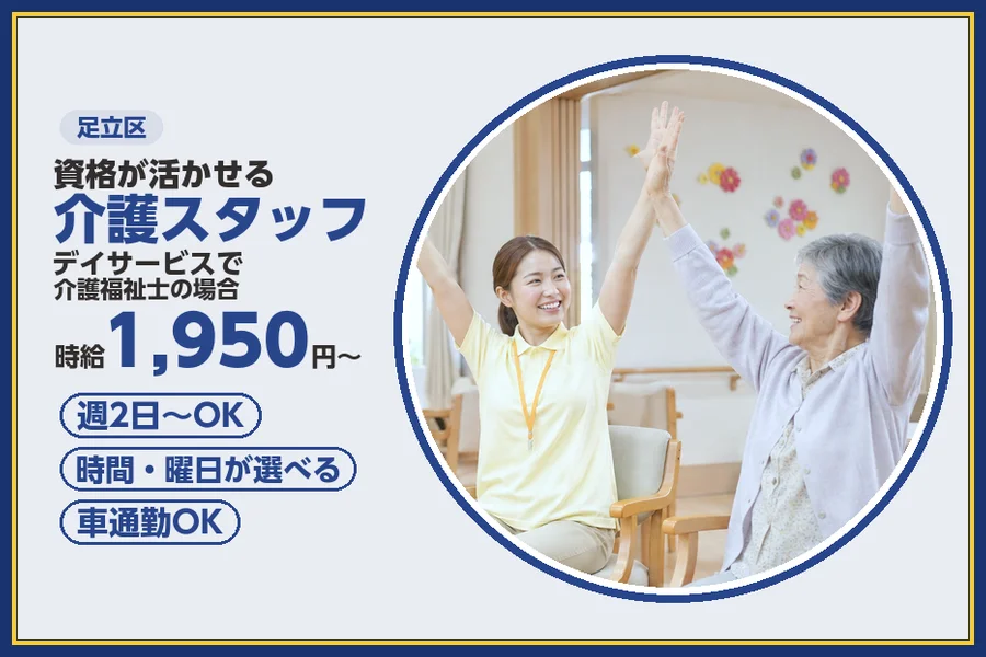 株式会社ビースタイルスマートキャリア