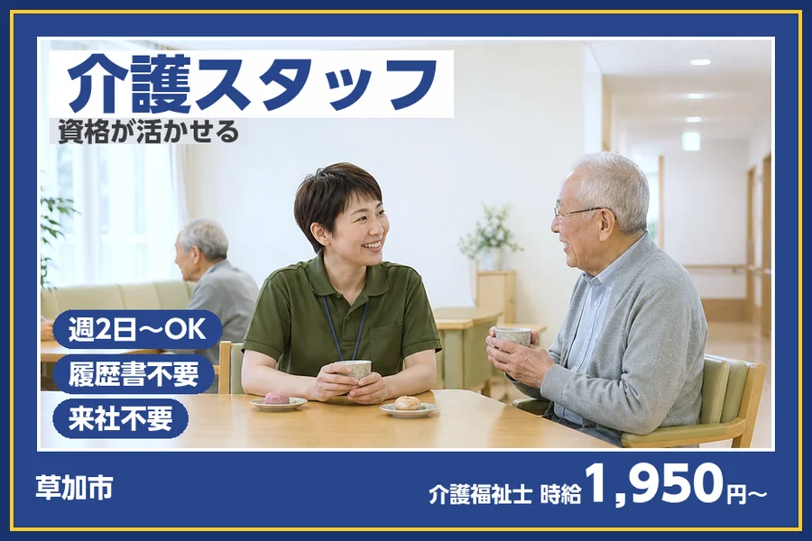 株式会社ビースタイルスマートキャリア