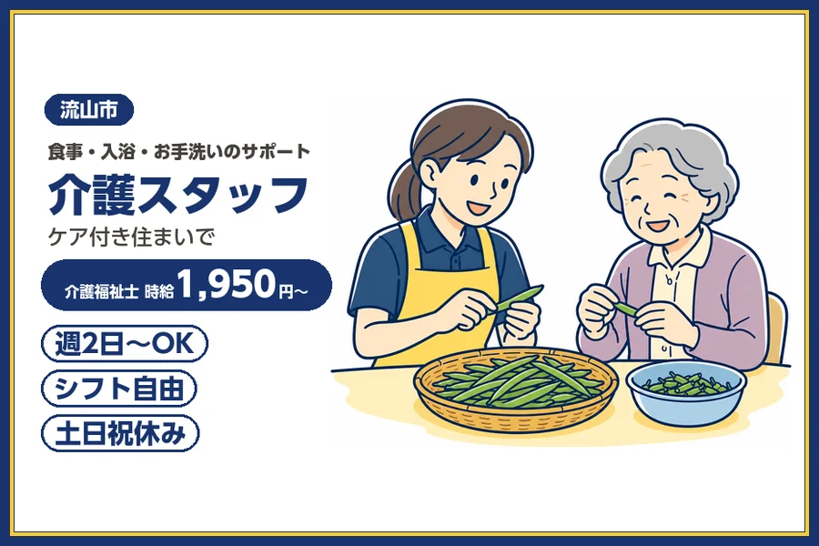 株式会社ビースタイルスマートキャリア