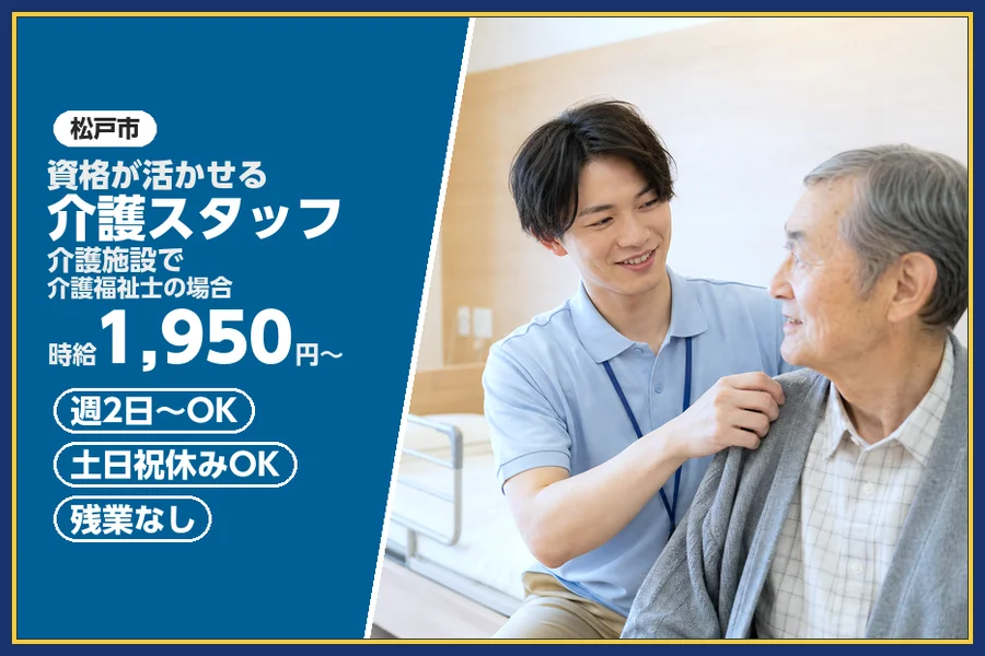 株式会社ビースタイルスマートキャリア