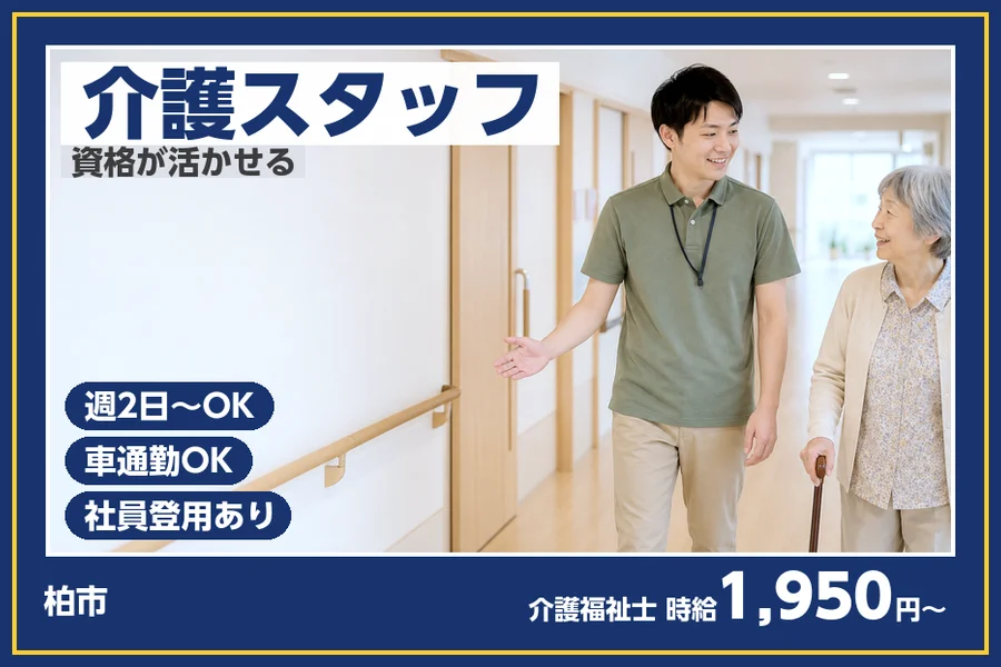 株式会社ビースタイルスマートキャリア