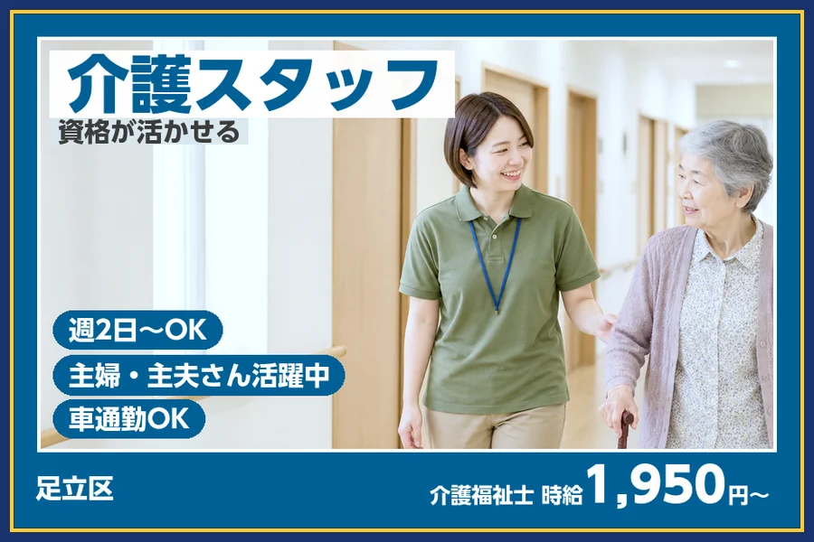 株式会社ビースタイルスマートキャリア