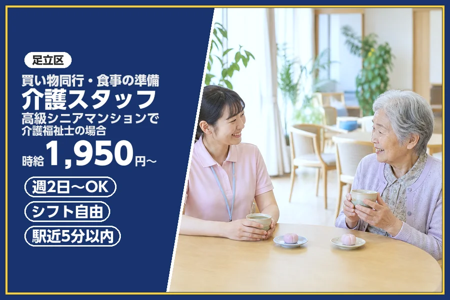 株式会社ビースタイルスマートキャリア