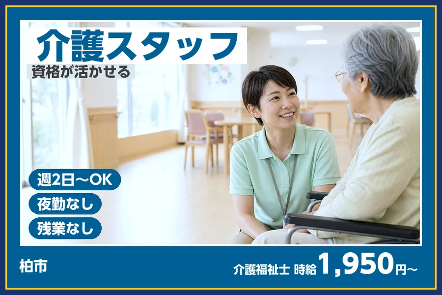 株式会社ビースタイルスマートキャリア