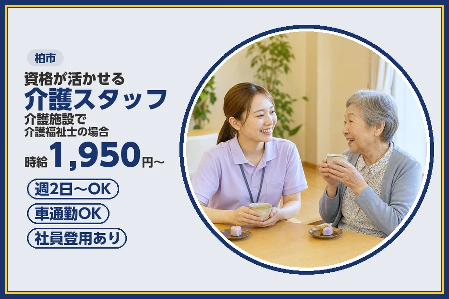 株式会社ビースタイルスマートキャリア
