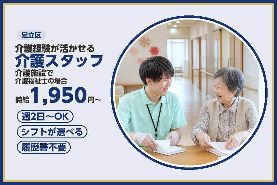 株式会社ビースタイルスマートキャリア
