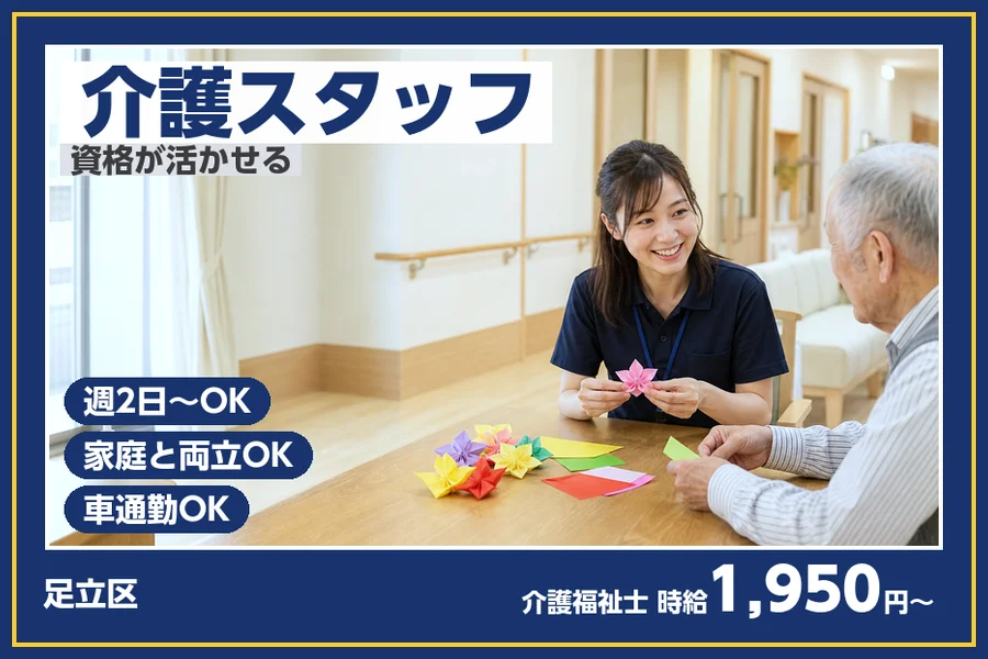 株式会社ビースタイルスマートキャリア