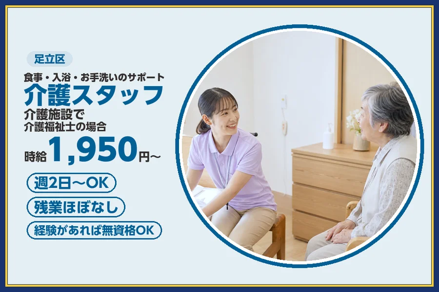 株式会社ビースタイルスマートキャリア