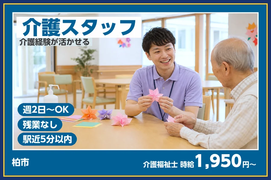 株式会社ビースタイルスマートキャリア
