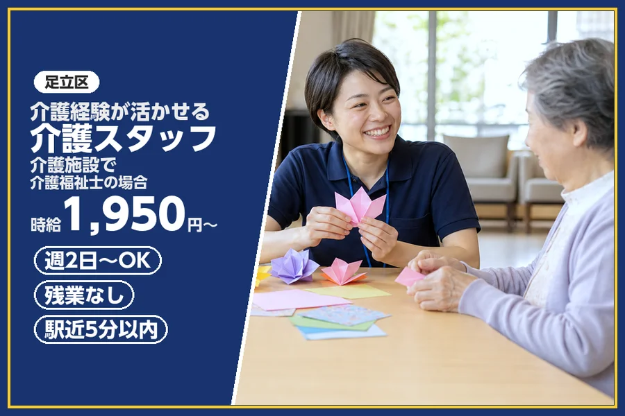 株式会社ビースタイルスマートキャリア
