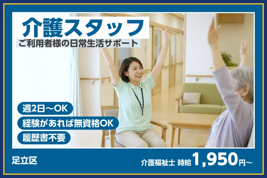 株式会社ビースタイルスマートキャリア