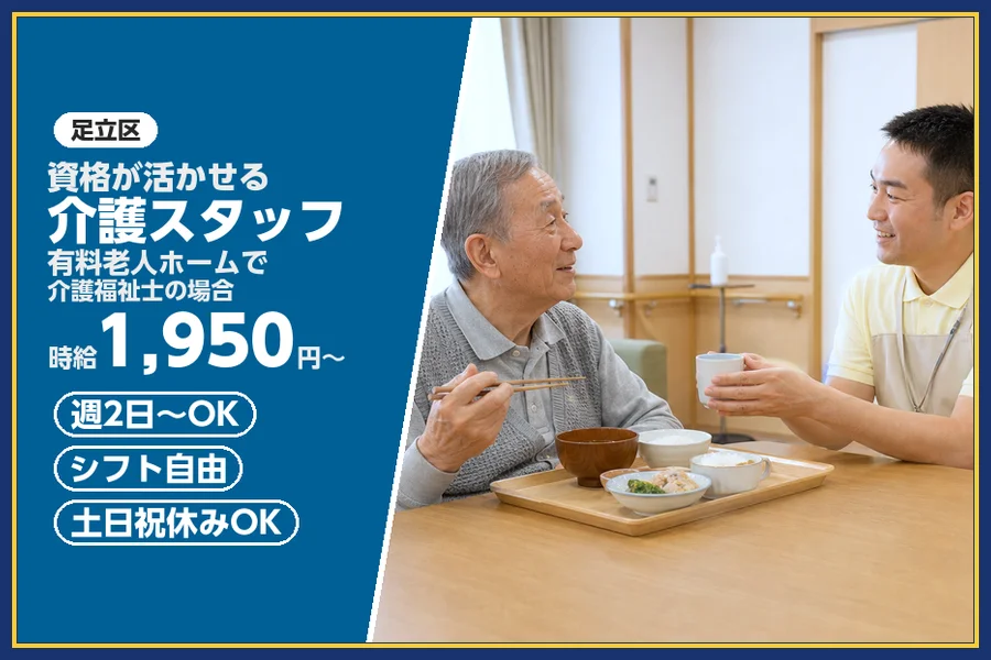 株式会社ビースタイルスマートキャリア