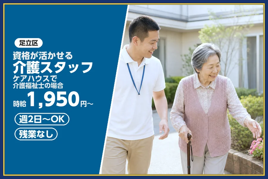 株式会社ビースタイルスマートキャリア