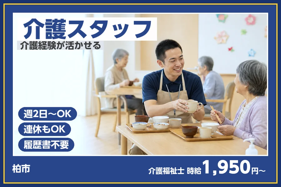 株式会社ビースタイルスマートキャリア