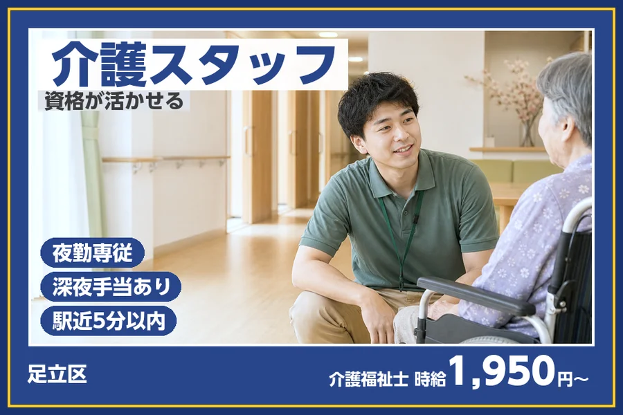 株式会社ビースタイルスマートキャリア