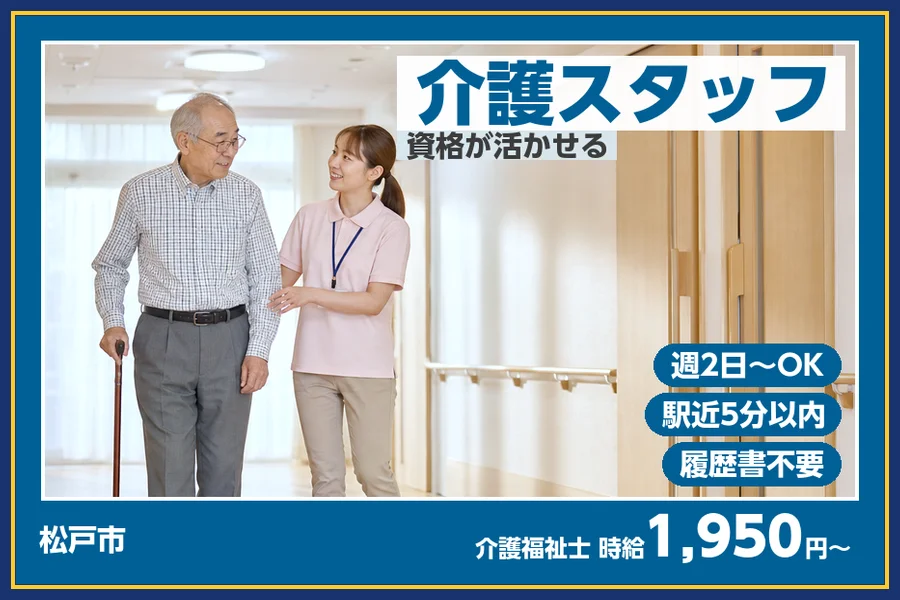 株式会社ビースタイルスマートキャリア