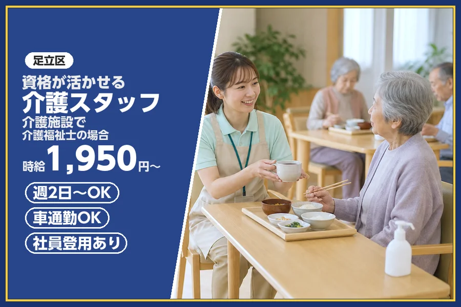 株式会社ビースタイルスマートキャリア